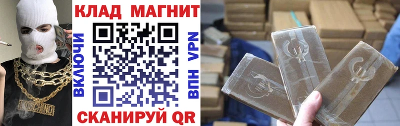 Купить наркотик аптеки Майкоп A PVP  КОКАИН  ГАШИШ  МЕФ  Вейп ТГК  Конопля 