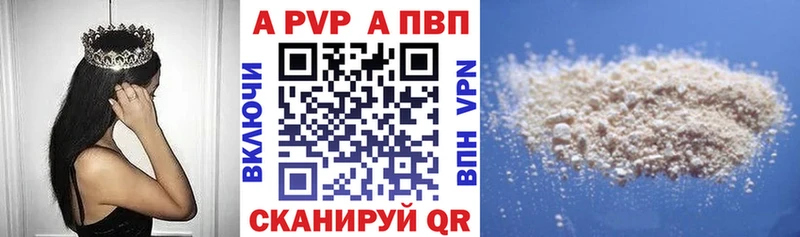 Alpha-PVP VHQ  продажа наркотиков  Майкоп 