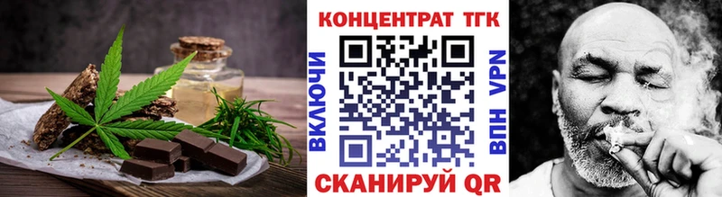 Печенье с ТГК конопля  Майкоп 