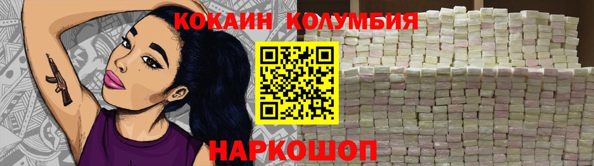 Кокаин Боливия  Вход с VPN  Майкоп 