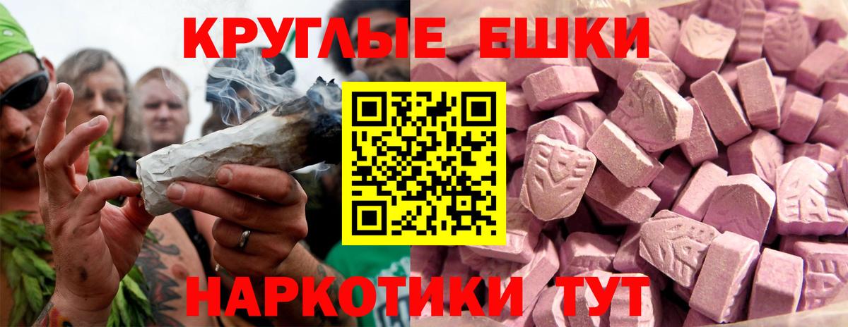 Ecstasy  Вход с VPN  Майкоп  ЭКСТАЗИ XTC 