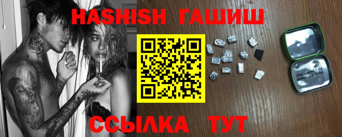 Гашиш Cannabis Майкоп
