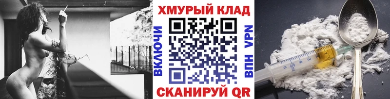 Героин VHQ  даркнет какой сайт  Майкоп  продажа наркотиков 