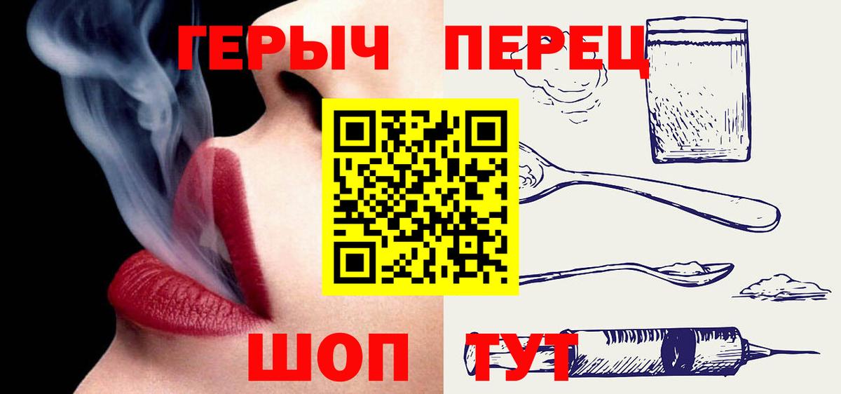 ГЕРОИН афганец Майкоп
