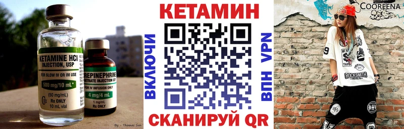 Кетамин VHQ  купить   Майкоп 