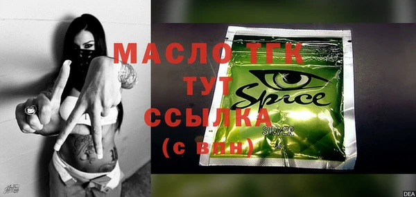 метамфетамин Алексеевка