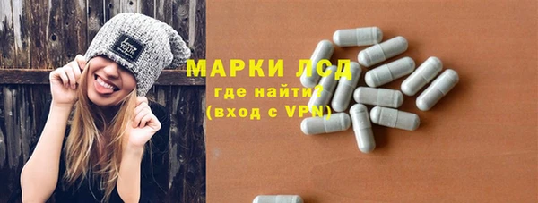 метамфетамин Алексеевка