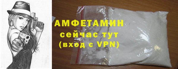 метамфетамин Алексеевка