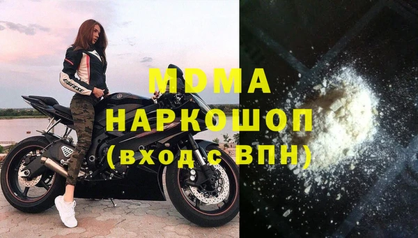 прущая мука Армянск