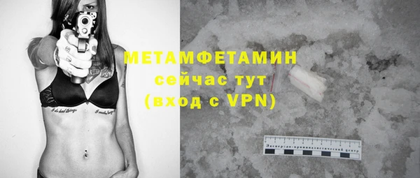 мефедрон мука Алексин
