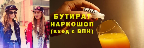 мефедрон Аркадак