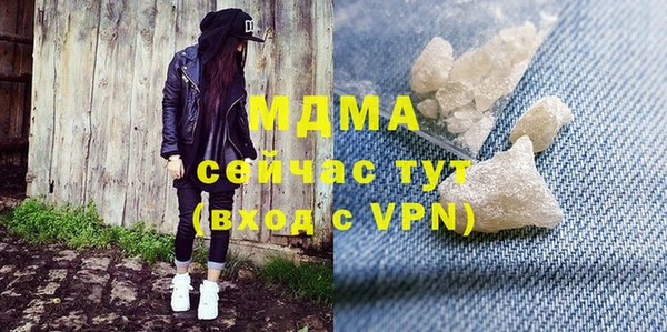 прущая мука Армянск