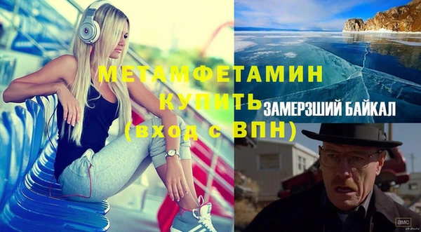 мет Алзамай