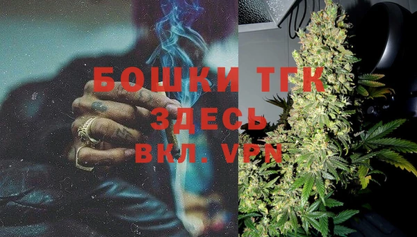 мефедрон мука Алексин