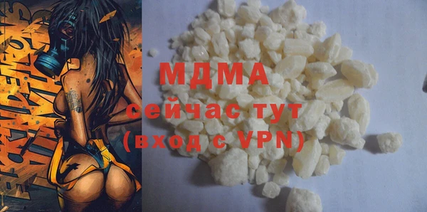 мефедрон Аркадак