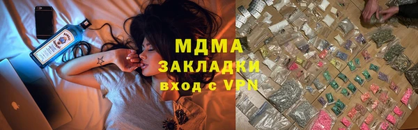 мефедрон Аркадак