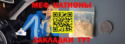 соль ск Кинель