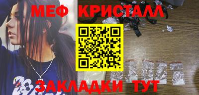 соль ск Кинель