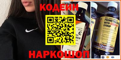соль ск Кинель