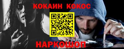 синтетический гашиш Кимры