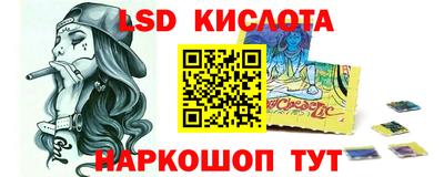 синтетический гашиш Кимры