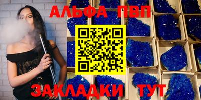 синтетический гашиш Кимры