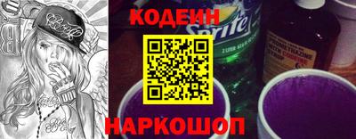 соль ск Кинель