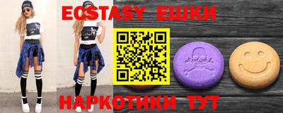 синтетический гашиш Кимры