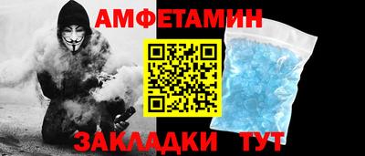 соль ск Кинель