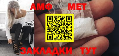 соль ск Кинель
