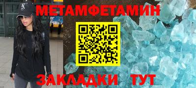 соль ск Кинель