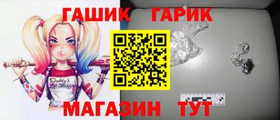 соль ск Кинель