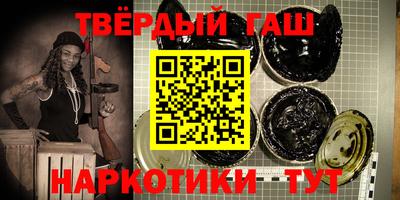синтетический гашиш Кимры