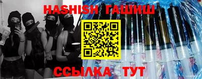 синтетический гашиш Кимры