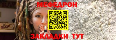 соль ск Кинель