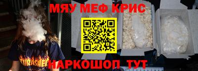 мяу мяу мука Кингисепп