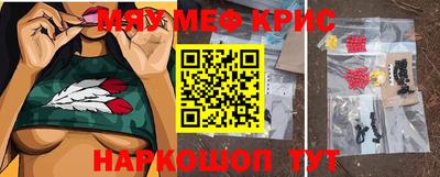 мяу мяу мука Кингисепп