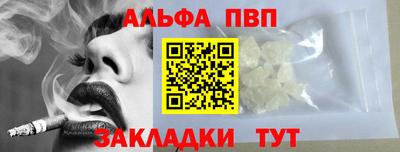 синтетический гашиш Кимры
