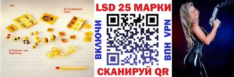 блэк спрут ССЫЛКА Майкоп Лсд 25 экстази ecstasy