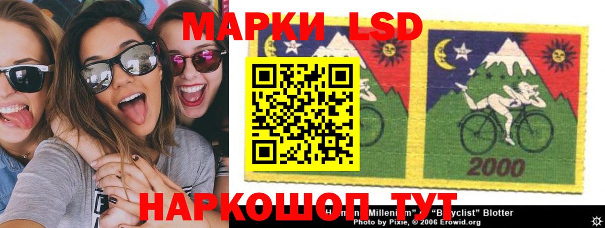 Лсд 25 экстази кислота  Лсд 25 экстази  Майкоп  Вход с VPN 