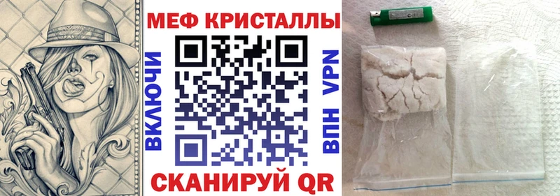 Меф мяу мяу мука Майкоп