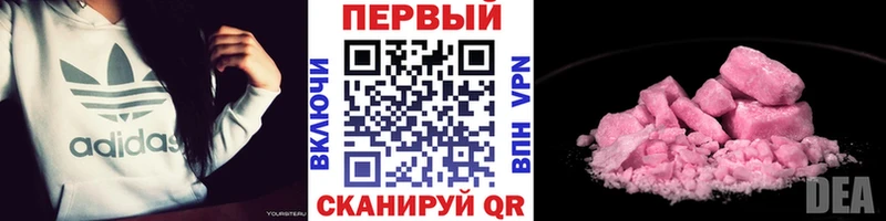 МЕТАМФЕТАМИН мет  Майкоп 