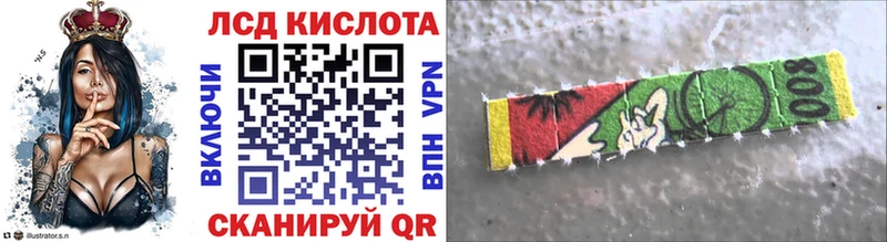 Наркотические марки 1500мкг  Майкоп 