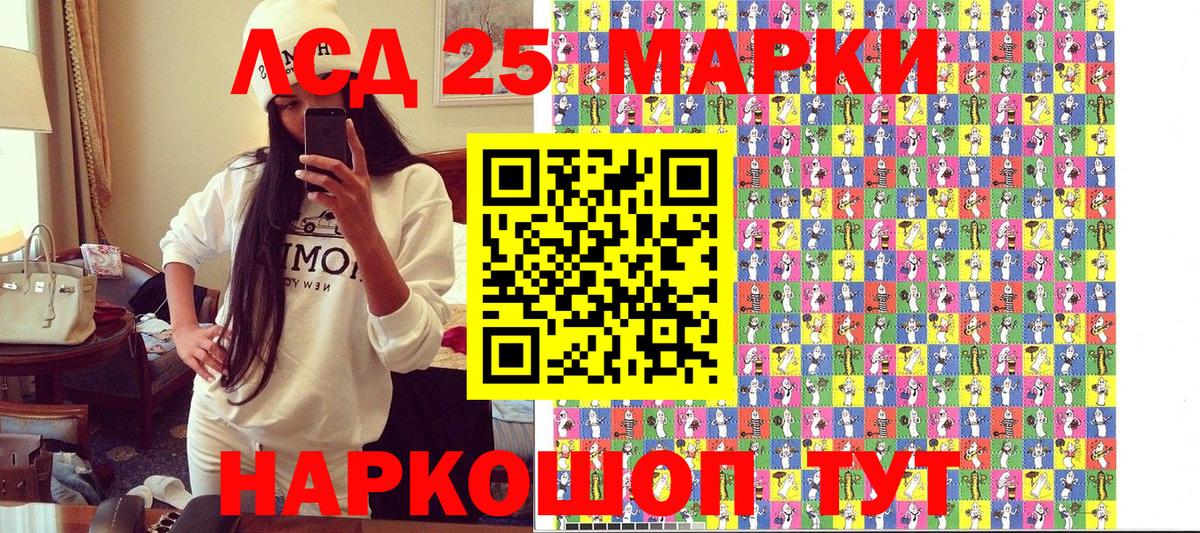 Марки N-bome 1,5мг Майкоп