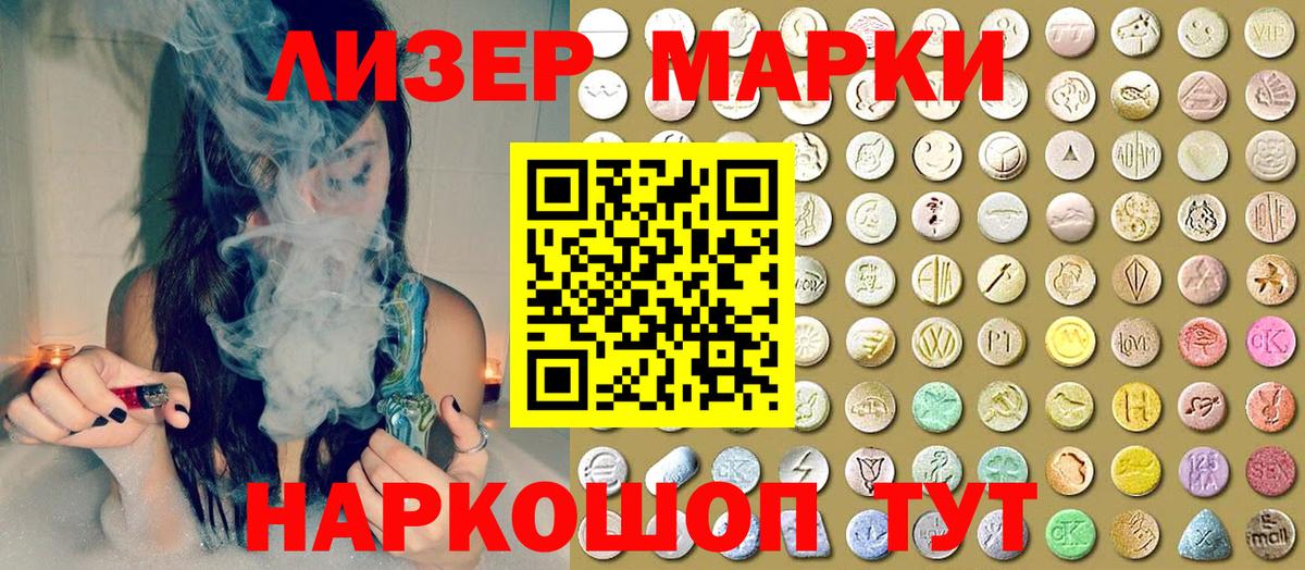 Марки NBOMe 1500мкг  Вход с VPN  Майкоп  Марки NBOMe 1500мкг 