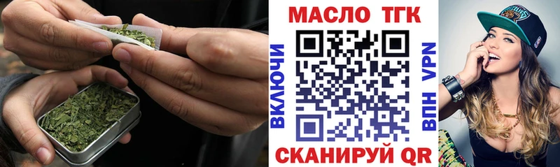 магазин продажи Майкоп ТГК вейп