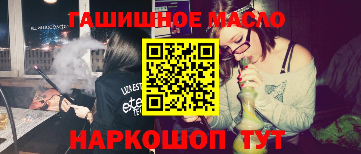 ТГК вейп  Вход с VPN  Майкоп  Дистиллят ТГК жижа 