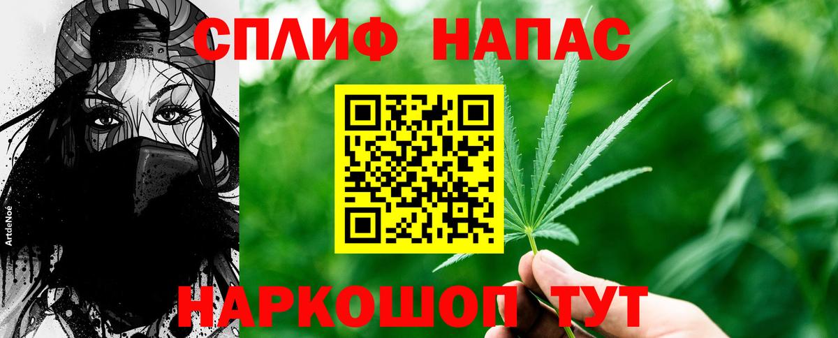 МАРИХУАНА Ganja  Бошки Шишки Amnesia  Вход с VPN  Майкоп  Каннабис марихуана  Каннабис семена 